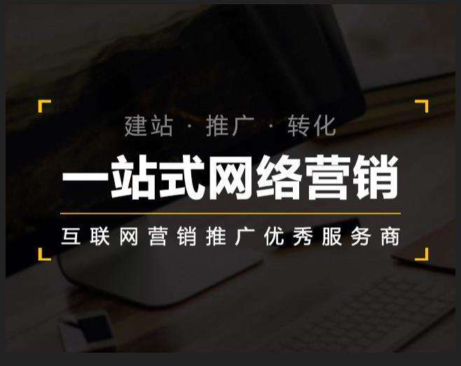 加格达奇企业如何怎么利用网络推广抓取潜在客户