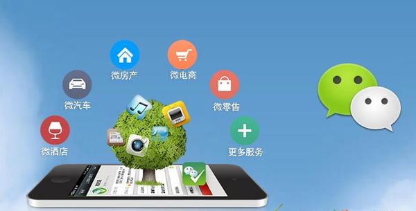 加格达奇分析企业微信公众号平台开发的优势有哪些？
