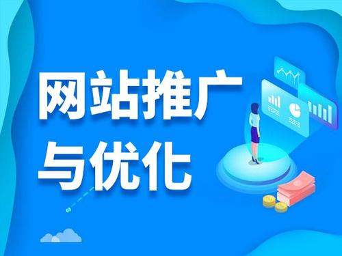 加格达奇电商类网络推广如何做才有更好的效果