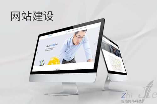 加格达奇网站建设公司分析网页设计如何提升吸引力