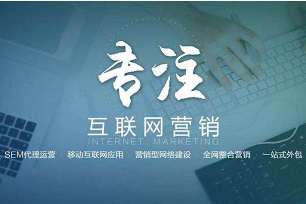 加格达奇电商行业做网络推广需要具备的条件有哪些