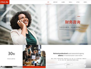 加格达奇金融财务